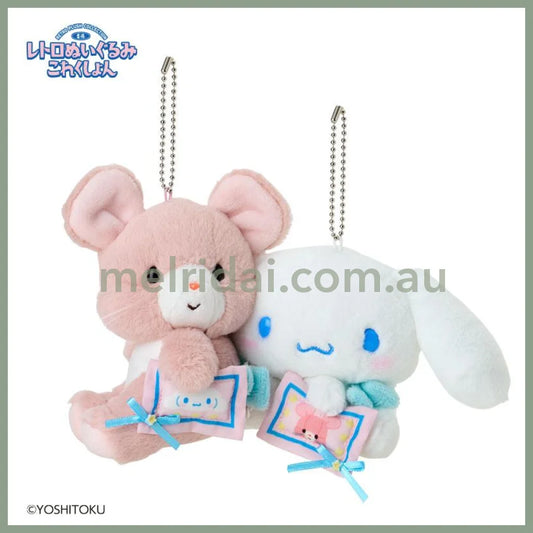 SANRIO x Yoshitoku | Retro Plush Collection Mascot Holder Plush Keychain 21.3 x 14.6 x 8.7cm (Cinnamoroll)