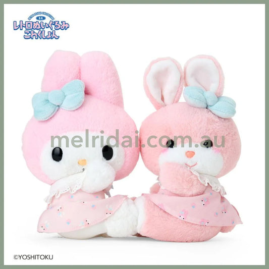 SANRIO x Yoshitoku | Retro Plush Collection Toy Doll Set 30×13×22cm (My Melody)