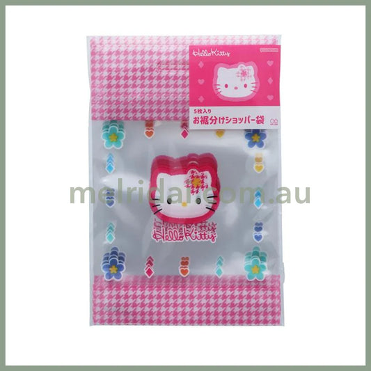 Sanrio | Y2K Gift Shopper Bag 5Pcs W100×H150×D1Mm (Hello Kitty) 日本三丽鸥 复古风 自封袋/塑封袋（凯蒂猫）