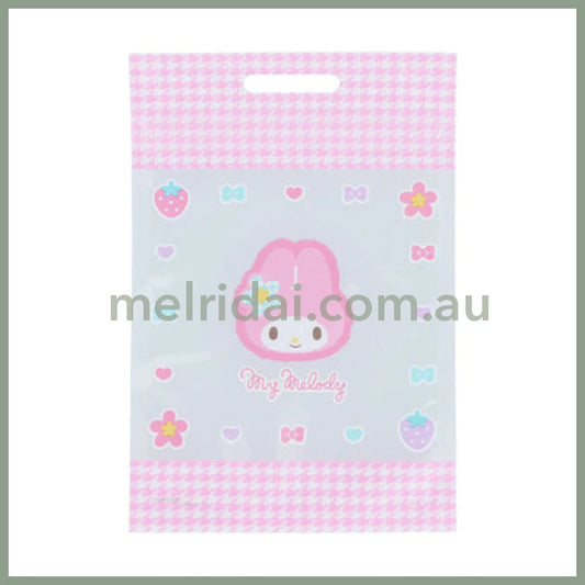 Sanrio | Y2K Gift Shopper Bag 5Pcs W100×H150×D1Mm (My Melody) 日本三丽鸥 复古风 自封袋/塑封袋（美乐蒂）
