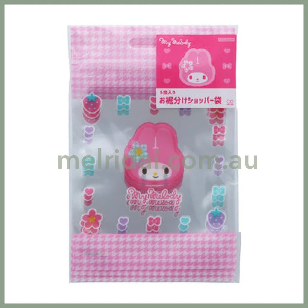 Sanrio | Y2K Gift Shopper Bag 5Pcs W100×H150×D1Mm (My Melody) 日本三丽鸥 复古风 自封袋/塑封袋（美乐蒂）
