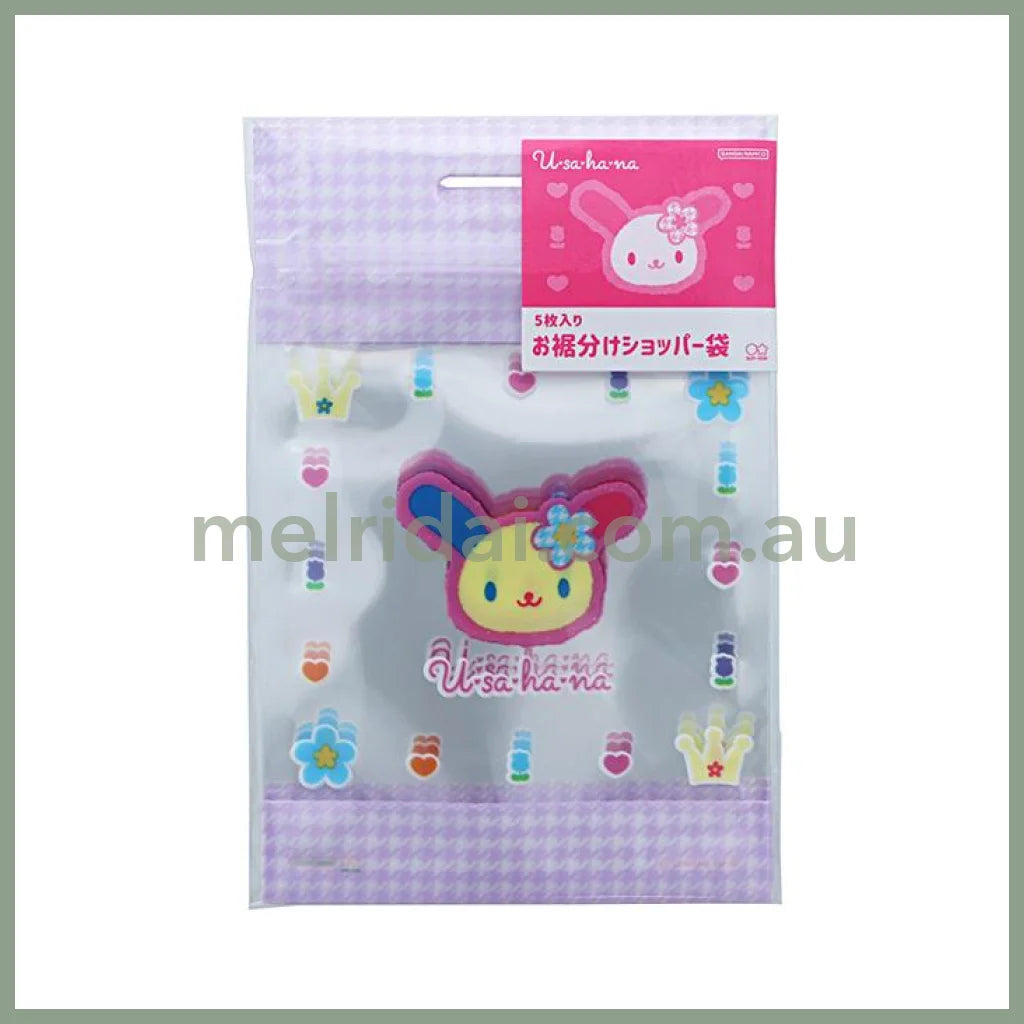 Sanrio | Y2K Gift Shopper Bag 5Pcs W100×H150×D1Mm (Usahana) 日本三丽鸥 复古风 自封袋/塑封袋（米花兔/花小兔）