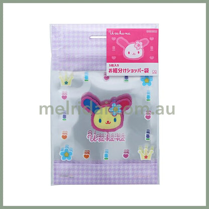 Sanrio | Y2K Gift Shopper Bag 5Pcs W100×H150×D1Mm (Usahana) 日本三丽鸥 复古风 自封袋/塑封袋（米花兔/花小兔）