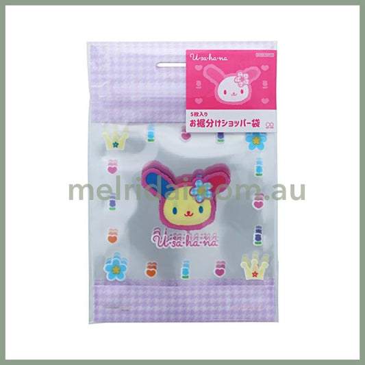 Sanrio | Y2K Gift Shopper Bag 5Pcs W100×H150×D1Mm (Usahana) 日本三丽鸥 复古风 自封袋/塑封袋（米花兔/花小兔）