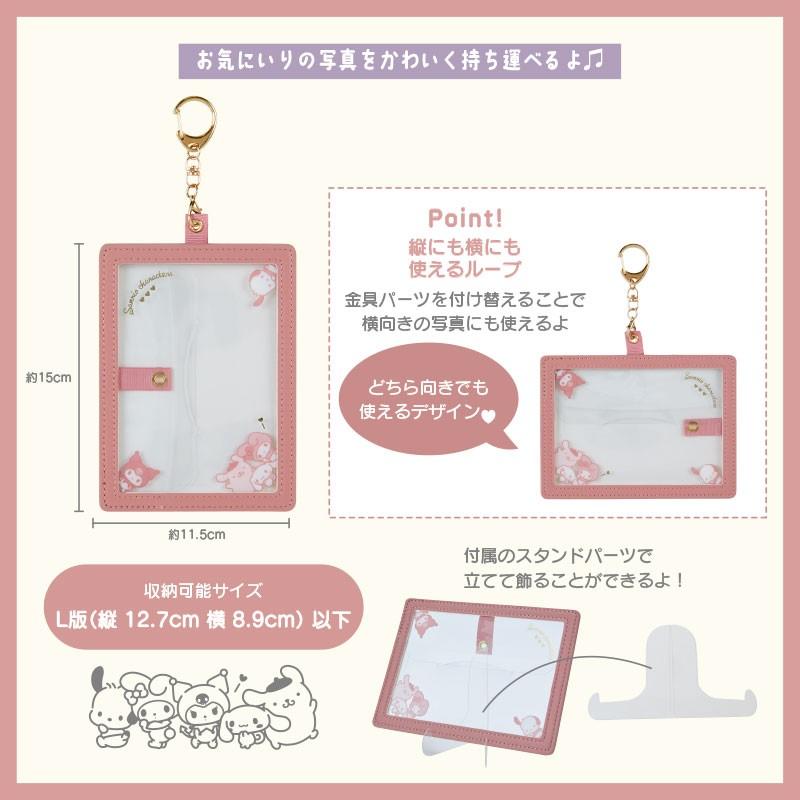 Sanrio | Photo Holder (Enjoy Idol) 25 X 11 1Cm ////