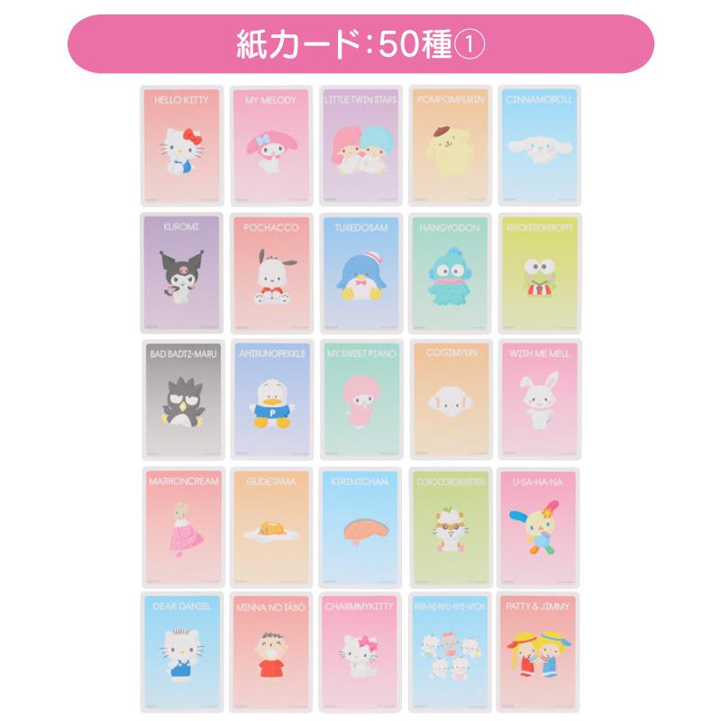 SANRIO | Secret Collector’s Card Plus Blind Bag (Decoration Set)