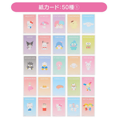 SANRIO | Secret Collector’s Card Plus Blind Bag (Decoration Set)