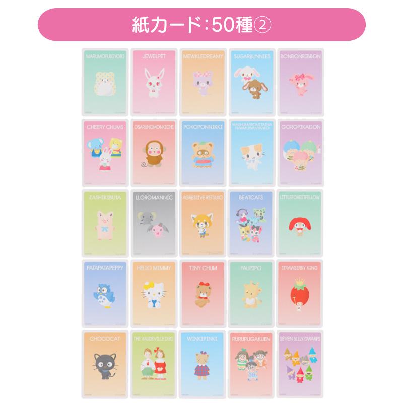SANRIO | Secret Collector’s Card Plus Blind Bag (Decoration Set)