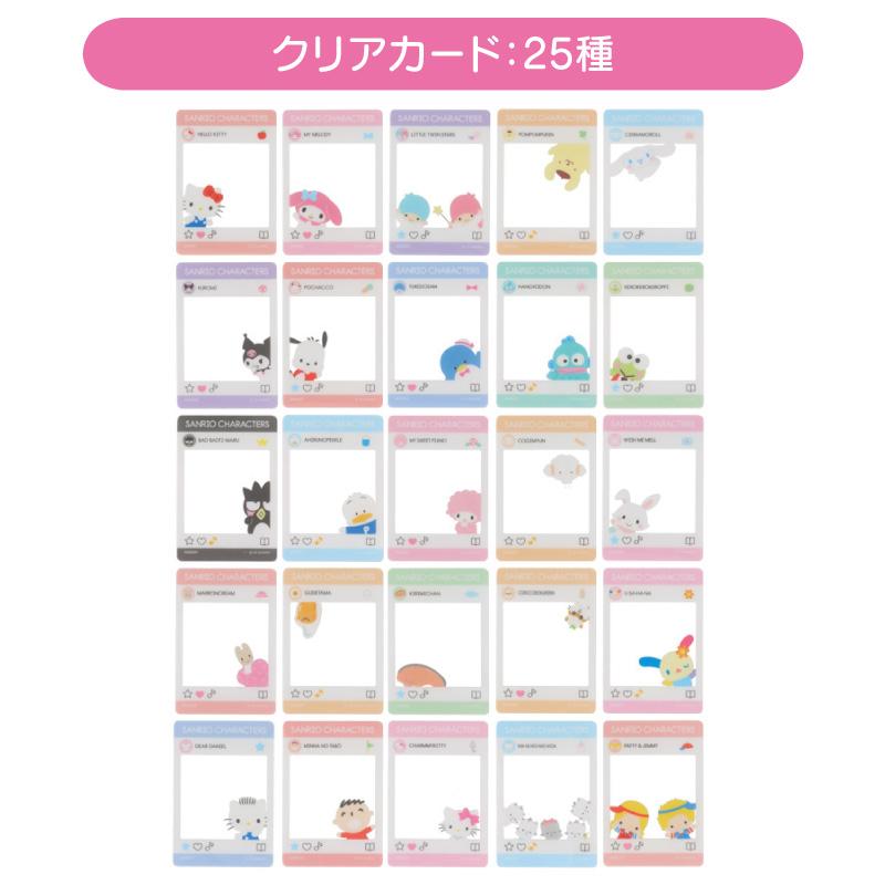 SANRIO | Secret Collector’s Card Plus Blind Bag (Decoration Set)