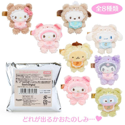 Sanrio | Hair Clip Sercret Box (Latte Kuma Baby) / (Baby)