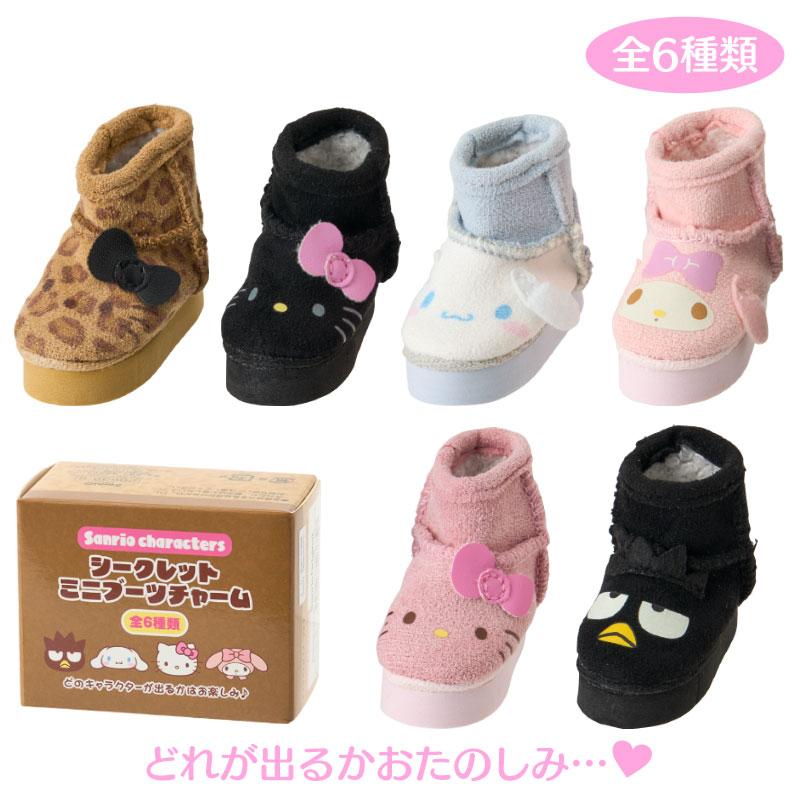 Sanrio | Secret Mini Boots Charm Keychain 5.5×4×7.2Cm