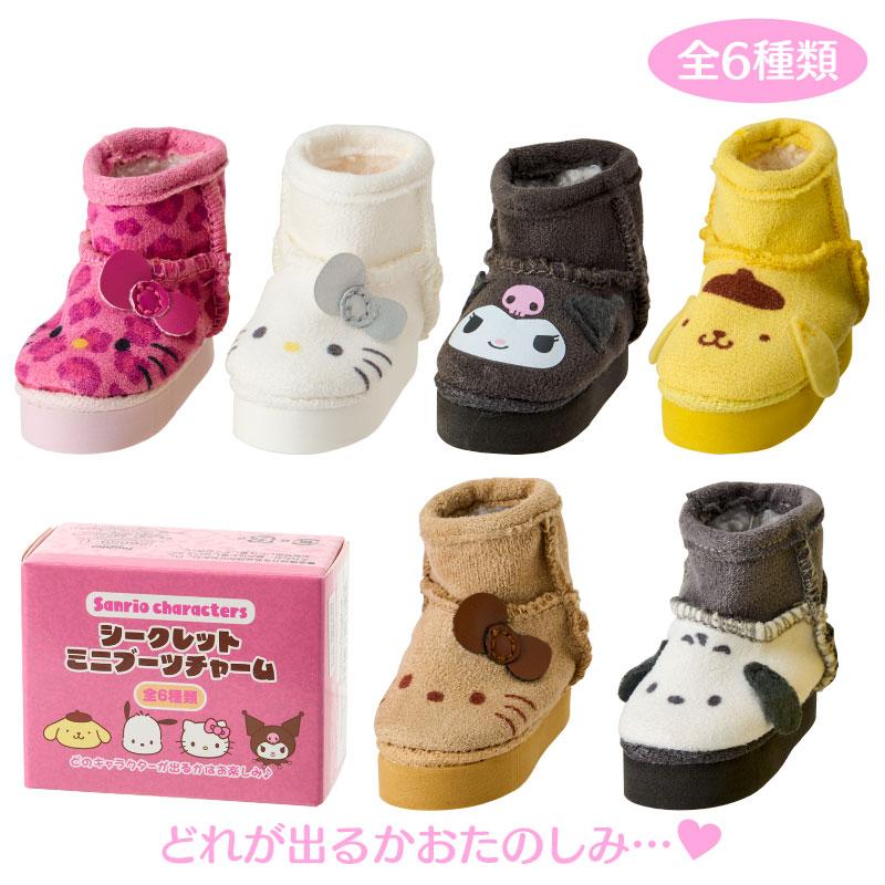 Sanrio | Secret Mini Boots Charm Keychain 5.5×4×7.2Cm
