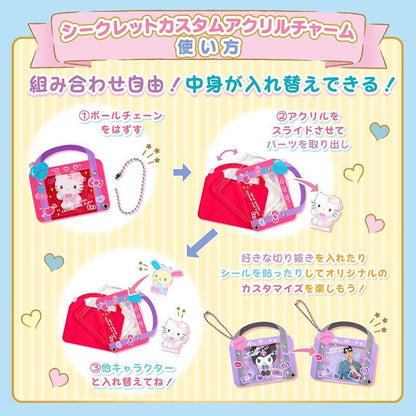 SANRIO | Secret Custom Acrylic Charm (Omamori Blind Box)