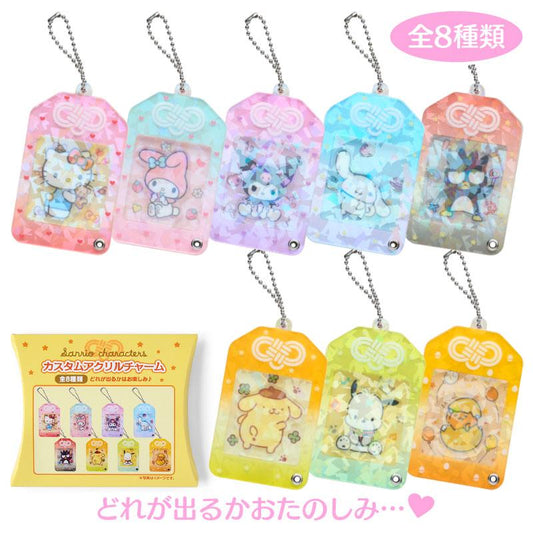 SANRIO | Secret Custom Acrylic Charm (Omamori Blind Box)