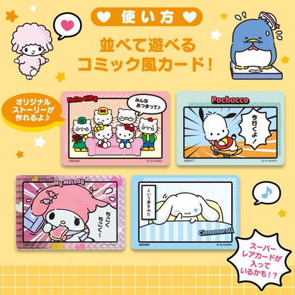 SANRIO | Secret Collector’s Card Plus Blind Bag (Comic)