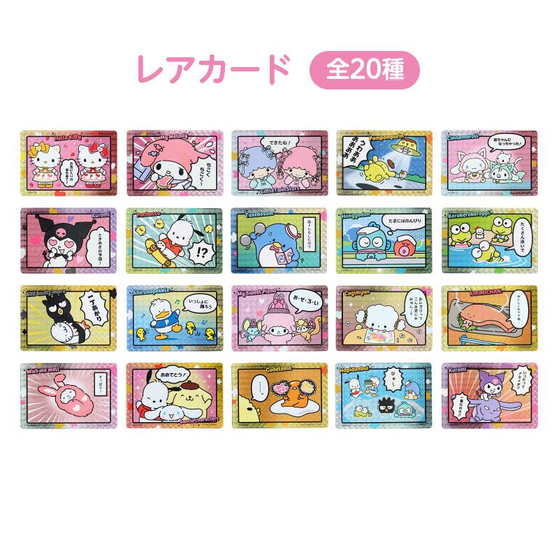 SANRIO | Secret Collector’s Card Plus Blind Bag (Comic)