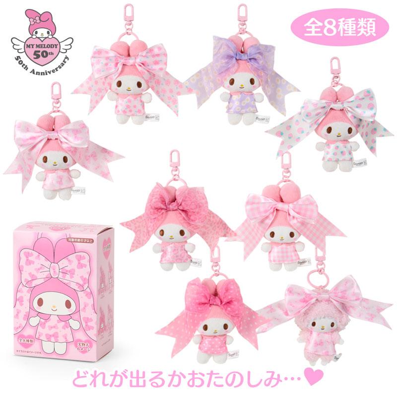 【Limit 1 /Customer】SANRIO | Ribbon Princess My Melody Blind Box Keychain Random 8×5×11.5cm (Birthday 50th Anniversary)