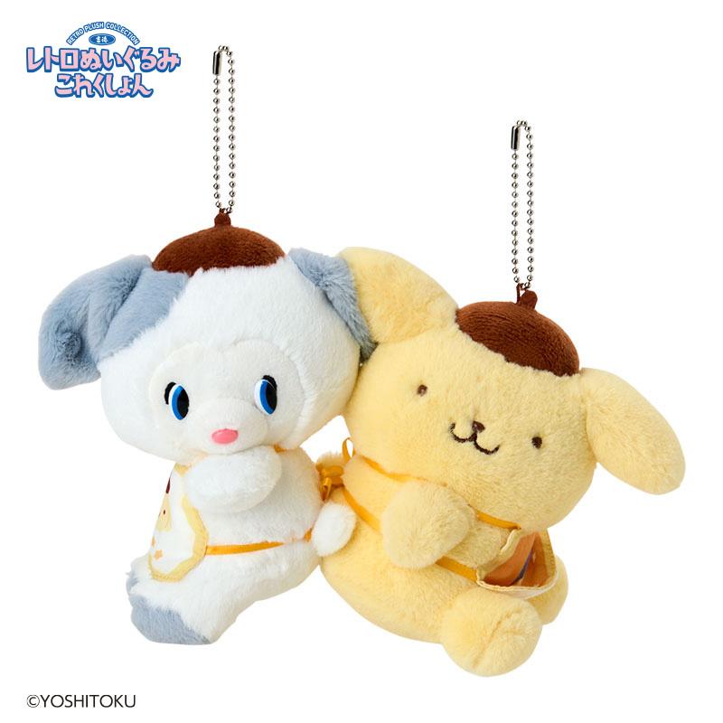 SANRIO x Yoshitoku | Retro Plush Collection Mascot Holder Plush Keychain 21.3 x 14.6 x 8.7cm (Pompom Purin)