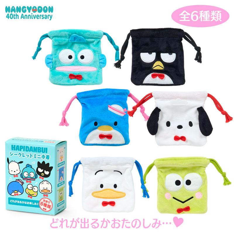 SANRIO | Hangyodon Secret Mini Pouch 9.3 x 7.0 x 3.9cm (40th Anniversary Happy Life)