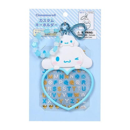 SANRIO | Cinnamoroll Custom Keychain 18.0 x 11.4 x 1.3cm (Character Awards 4th Edition I Love Me Series Part 2)