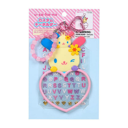 SANRIO | Usahana Custom Keychain 18.0 x 11.4 x 1.3cm (Character Awards 4th Edition I Love Me Series Part 2)