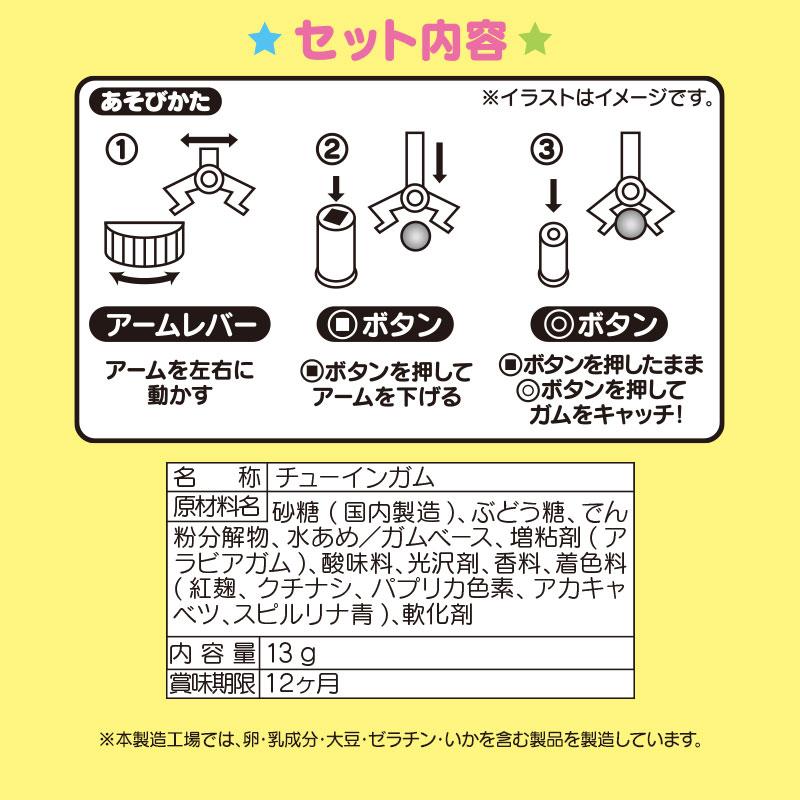 【2026.5.9】SANRIO | Hello Kitty Gum Catcher Candy 10×12×13cm