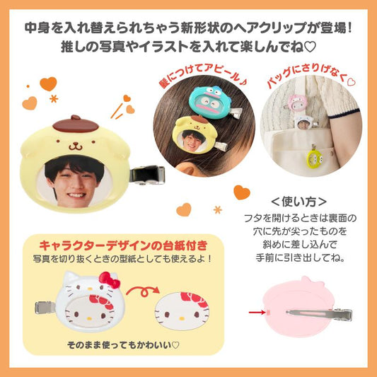 SANRIO | Secret Custom Hair Clip Blind Box 4.5-5×0.5×3.6-4.4cm (Enjoy Idol)