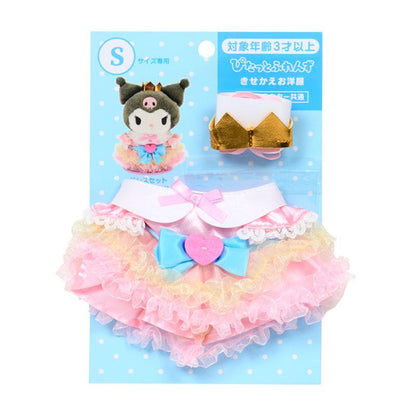 SANRIO | Princess Dress Ruffles & Tiara Dress-up Clothes S 140×15×80mm (Pitatto Friends)