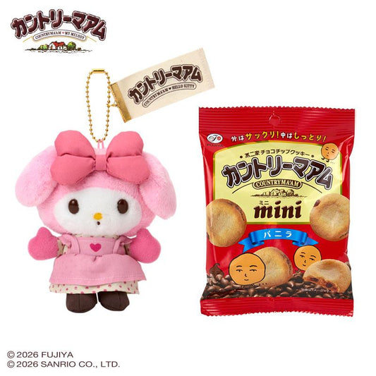 SANRIO | My Melody Mascot Holder Bag Charm Plush Keychain with Cookie 173x138x87mm (Country Ma’am)