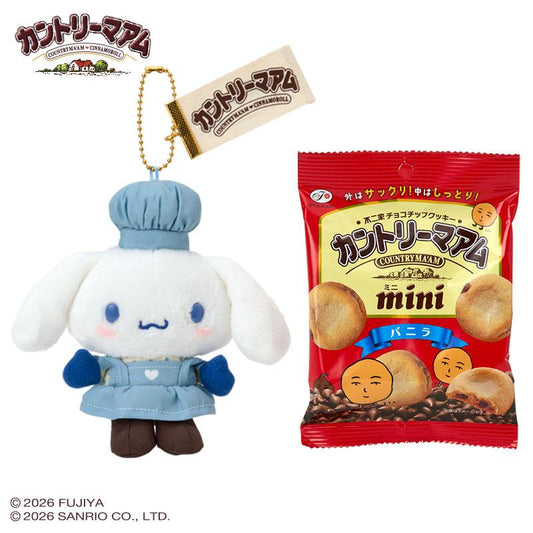 SANRIO | Cinnamoroll Mascot Holder Bag Charm Plush Keychain with Cookie 173x138x87mm (Country Ma’am)