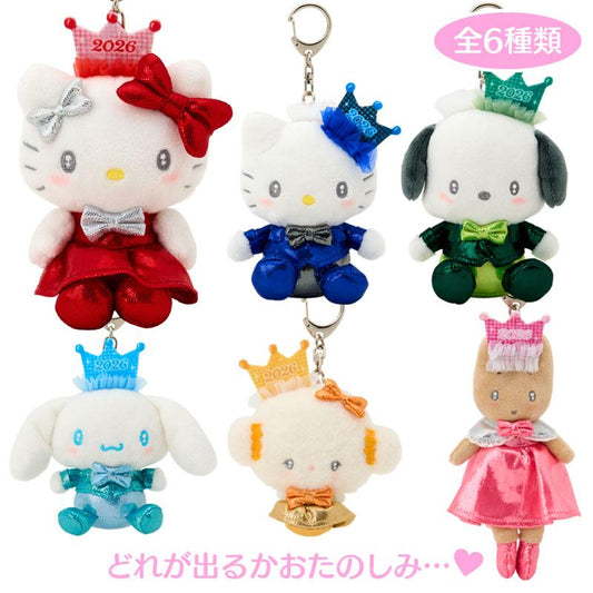 SANRIO | Other Secret Mascot Holder Bag Charm Keychain With Lobster Clasp Blind Box 155×90×190mm (2026 A)