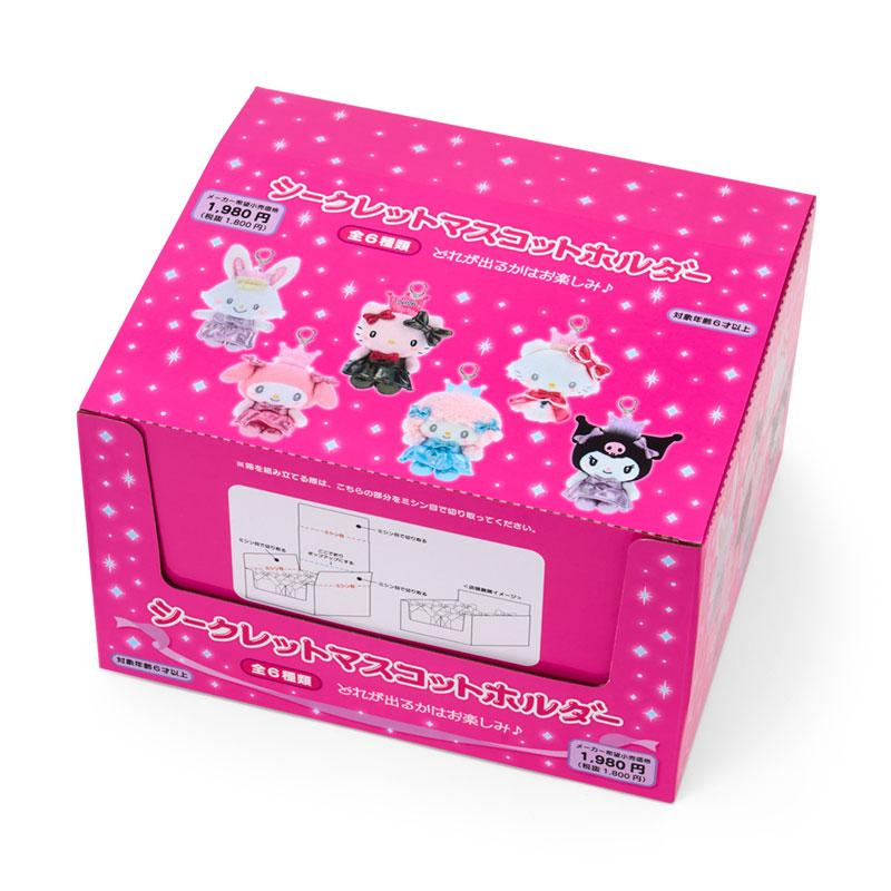 SANRIO | Other Secret Mascot Holder Bag Charm Keychain With Lobster Clasp Blind Box 155×90×190mm (2026 B)