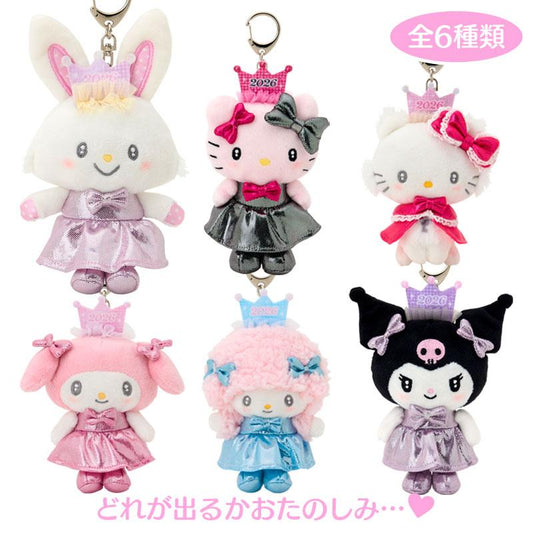 SANRIO | Other Secret Mascot Holder Bag Charm Keychain With Lobster Clasp Blind Box 155×90×190mm (2026 B)