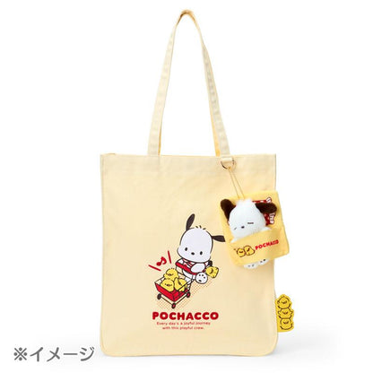SANRIO | Mascot Holder Bag Charm Keychain 110×60×130mm (Pochacco Loves Pee-chans - Happy Birthday)