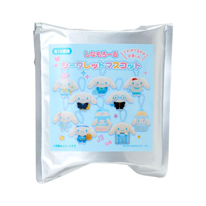 SANRIO | Cinnamoroll Secret Plush Mascot Blind Box 110×35×130mm (School Collection)