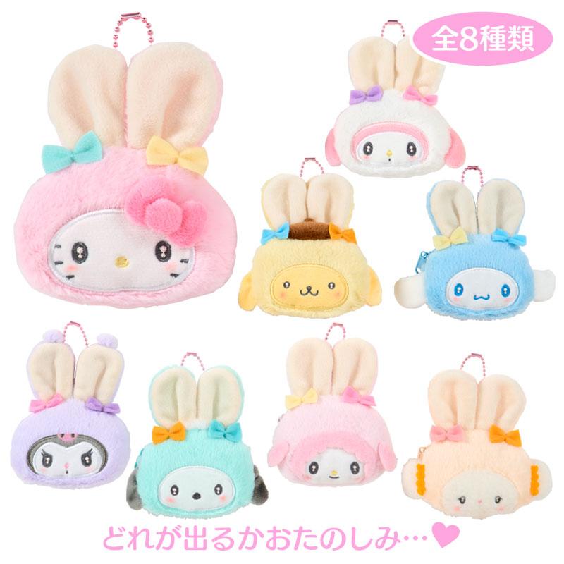 SANRIO | Secret Face Mini Pouch Charm Blind Box 122×10×85mm (Puffy Ear Rabbit Club)