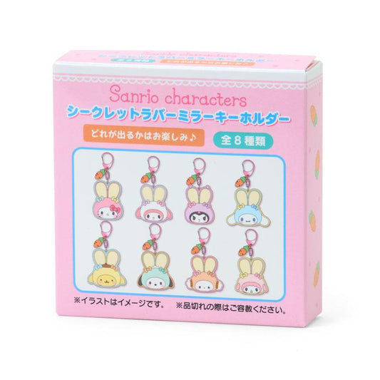 SANRIO | Secret Mirror Rubber Keychain Blind Box 122×10×85mm (Puffy Ear Rabbit Club)