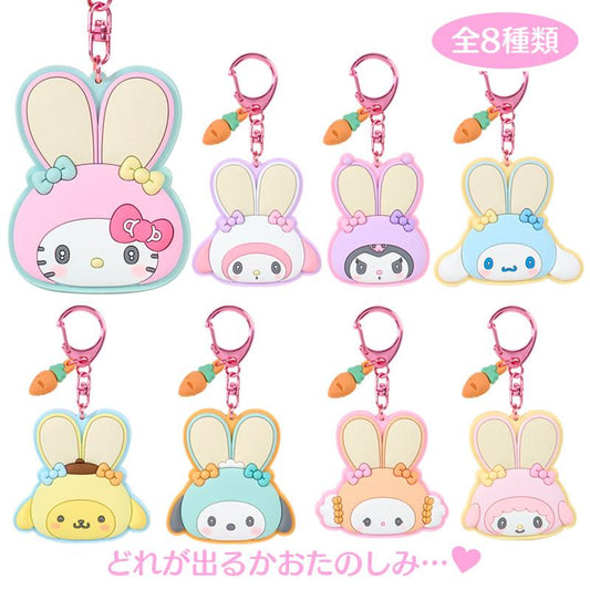 SANRIO | Secret Mirror Rubber Keychain Blind Box 122×10×85mm (Puffy Ear Rabbit Club)