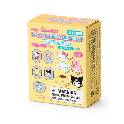 SANRIO | Secret Lunch Box Style Mini Accessory Case Blind Box 78x60x34mm (Mini Sanrio Celebrating Shop 55th Anniversary)