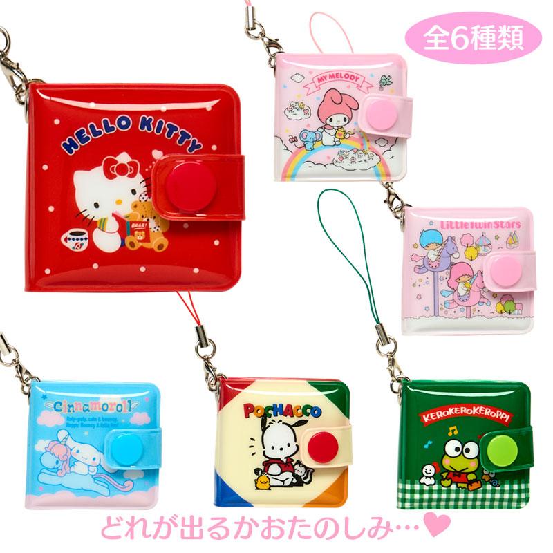 SANRIO | Secret Mini Mirror Keychain Vinyl Wallet-Style Blind Box 45x10x45mm (Mini Sanrio Celebrating Shop 55th Anniversary)