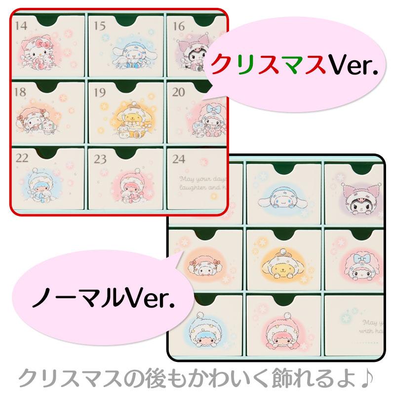 SANRIO | Sweets & Advent Chest 220x60x216mm (Snowman)