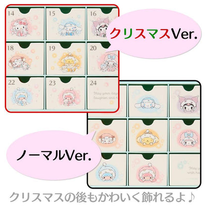 SANRIO | Sweets & Advent Chest 220x60x216mm (Snowman)