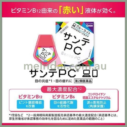 Sante | Pc Blue Light Eye Drop 12Ml 参天 Pc抗蓝光眼药水/滴眼液