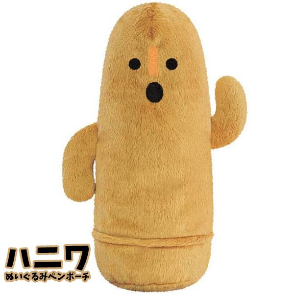 Otonano-Zukan | Pen Case/Pouch / Approx. 21*10Cm Haniwa
