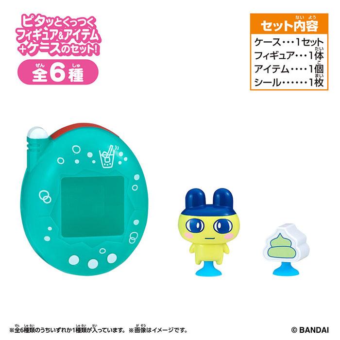 Tamagotchi | Tamagotchi Pitta Vol.2 Blind Box Secret (Random)