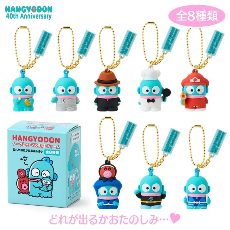 SANRIO | Hangyodon Secret Mascot Charm Keychain Blind Box 10.5×15×6.5cm (40th Anniversary Happy Life)