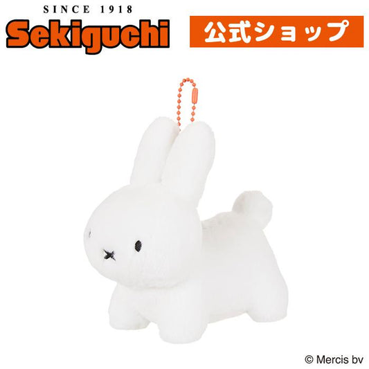 MIFFY | Fluffy Mascot Holder Plush Keychain Rabbit Miffy H12×W7×D12cm