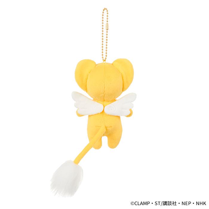 Cardcaptor Sakura | Kero-chan Mascot Keychain Plush Bag Charm 120x90x50m