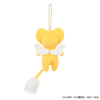 Cardcaptor Sakura | Kero-chan Mascot Keychain Plush Bag Charm 120x90x50m