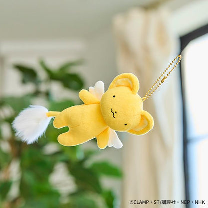 Cardcaptor Sakura | Kero-chan Mascot Keychain Plush Bag Charm 120x90x50m